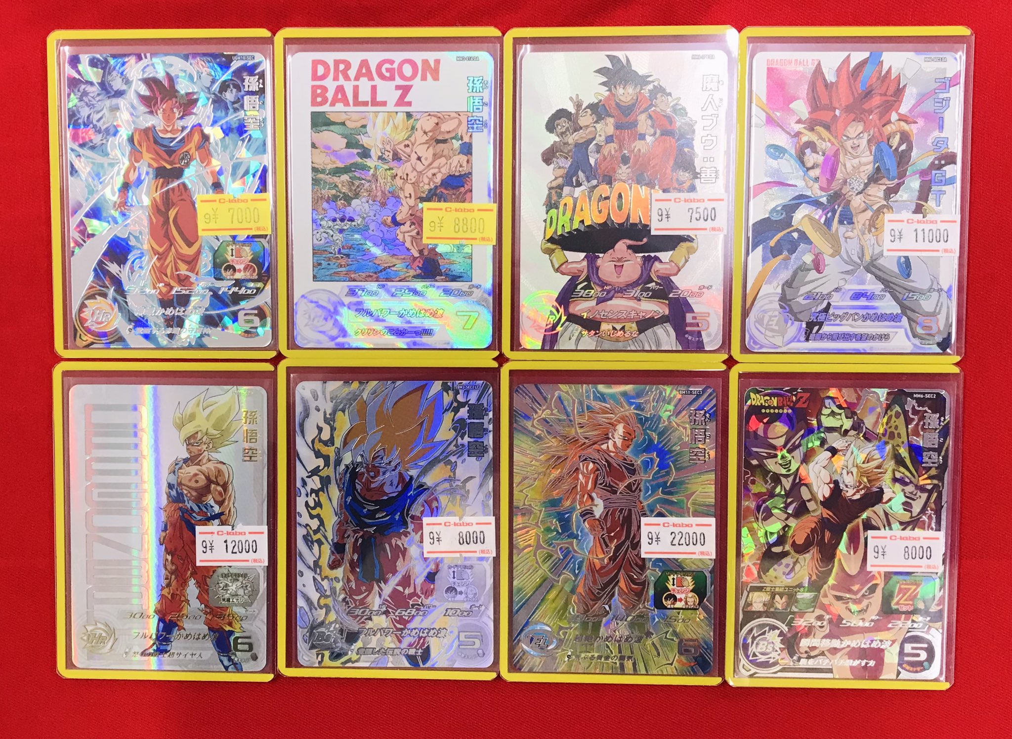 DMカード★バラ売りOK★ カーパラ桜木店 on X: 