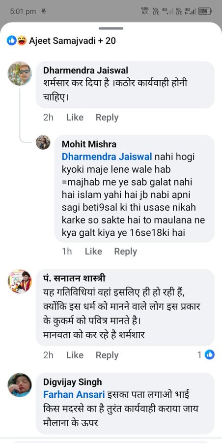 𝗖𝗬𝗕𝗘𝗥 𝗨𝗠𝗠𝗔𝗛 tweet media