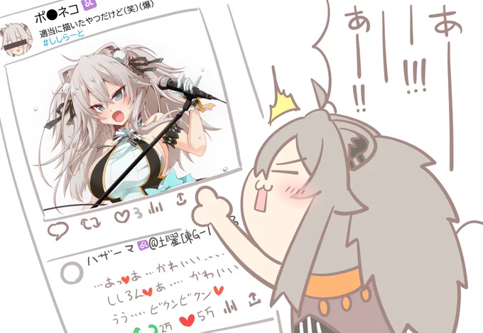 これディスコで画面共有しながら描いてたら一コマめの指ちんこじゃんって言われたやつです🦥
いったい誰なんだそんなひどいことを言う先生は!😡ビクンビクン

※この作品はフィクションです。 