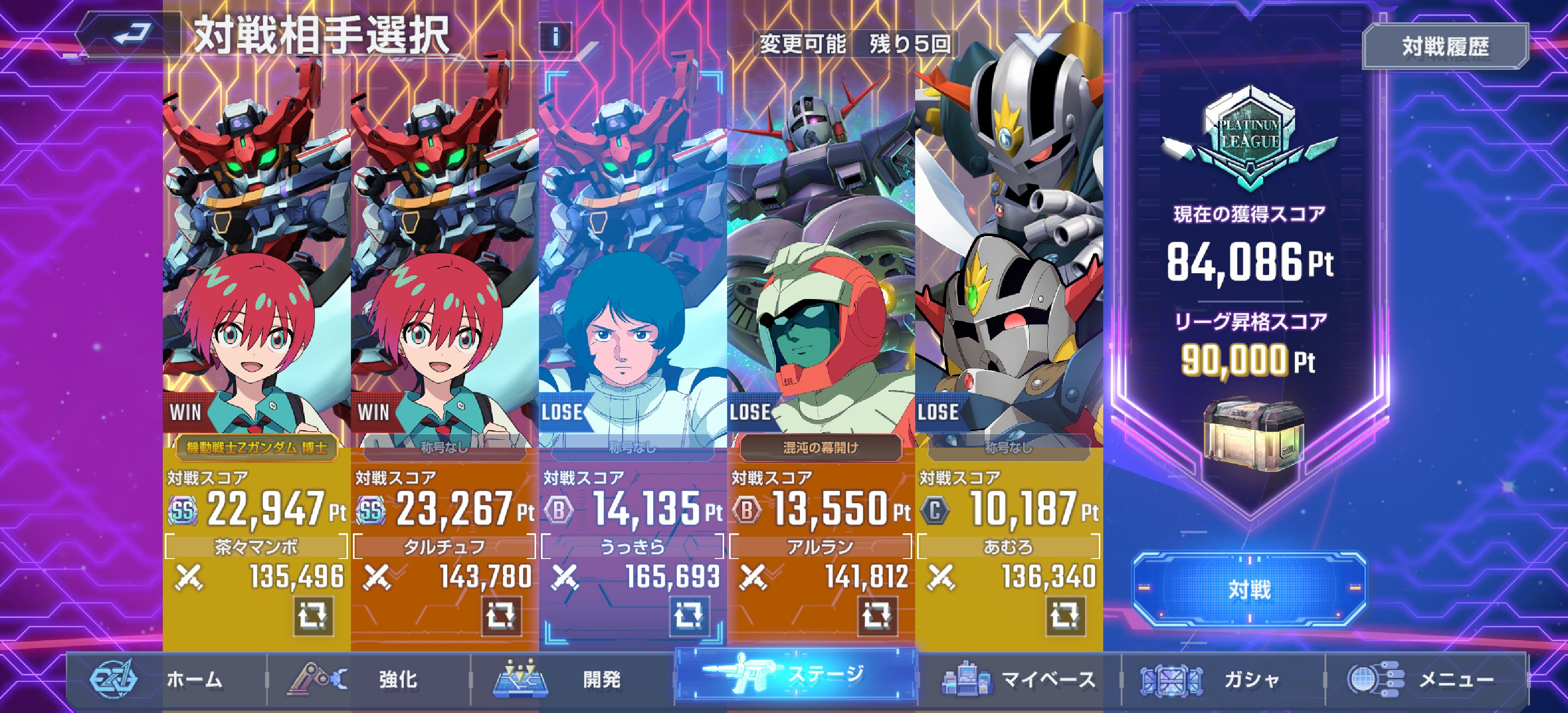 たく 様 白使人 (@WhiteUser_inGW) / X