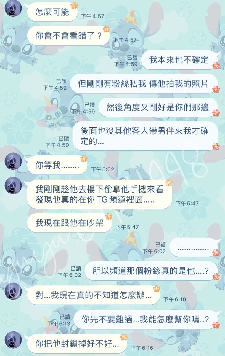 覺得我該幫我姐妹這個忙嗎…

一覺得被有關自己身邊的人看到那些色色的東西就覺得好羞恥😵‍💫 https://t.co/iNo119Ulim