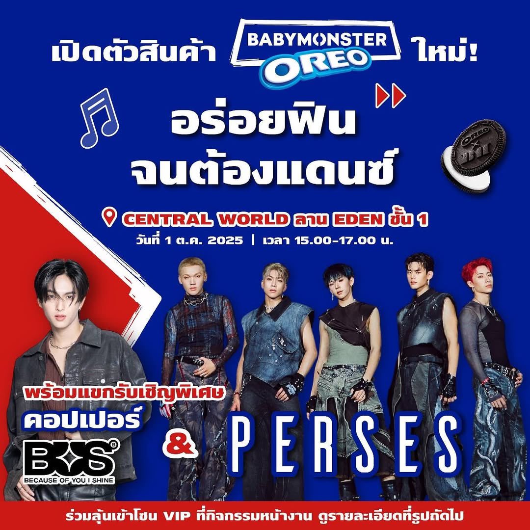 spacialgift_'s tweet photo. วันที่ 1 พี่เพอมีงานค้าบ แต่ไปไม่ได้ 🥺

#PERSES #PERSES_TH https://t.co/IdEuoiY1GZ