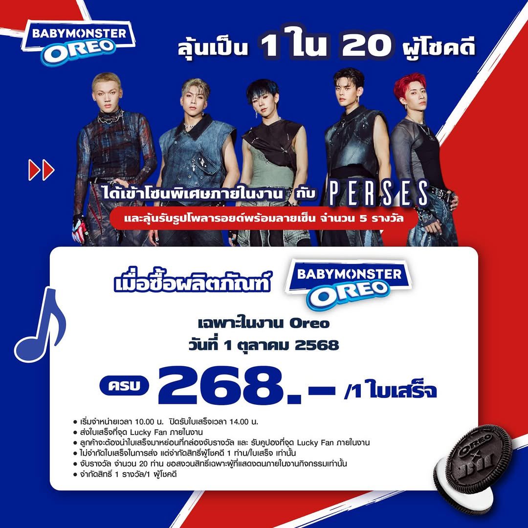 spacialgift_'s tweet photo. วันที่ 1 พี่เพอมีงานค้าบ แต่ไปไม่ได้ 🥺

#PERSES #PERSES_TH https://t.co/IdEuoiY1GZ