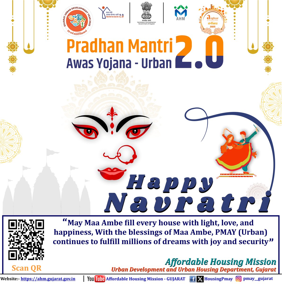 HousingPmay's tweet photo. માઁ અંબાની અસીમ કૃપાથી દરેક ઘર ખુશીઓથી ઝળહળે, માઁ અંબાના આશીર્વાદથી PMAY (U) લાખો પરિવારના સપનાંને સુરક્ષિત આવાસ રૂપે સાકાર કરી રહ્યું છે. #Angikaar2025 #Angikaar #LastMileOutreach #HousingForAll #PMAYUrban #AffordableHousing https://t.co/ae1VqYhePB