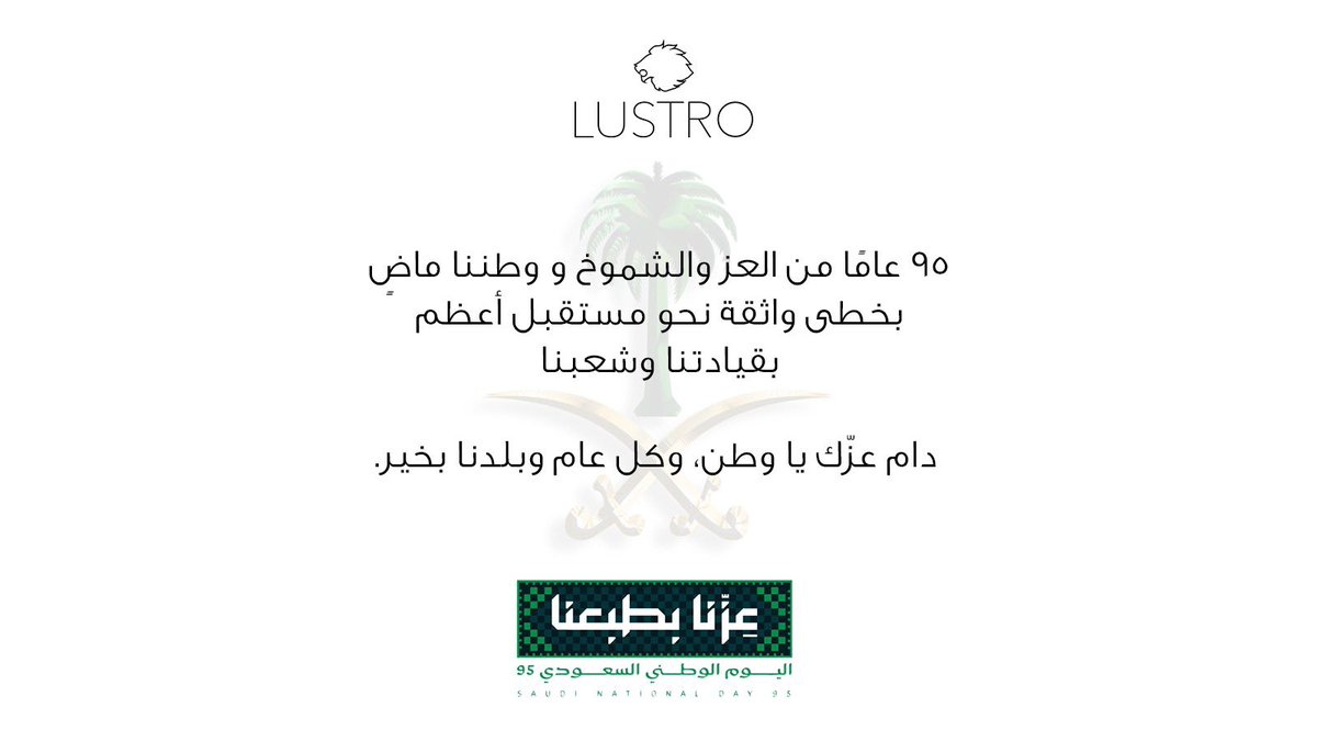 استمتعي بخصم 25% حتى 30 سبتمبر

Enjoy 25% OFF Until September 30

#اليوم_الوطني_السعودي_95 
#عزنا_بطبعنا