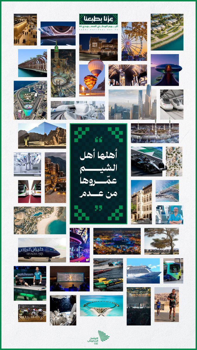 التواصل الحكومي tweet media