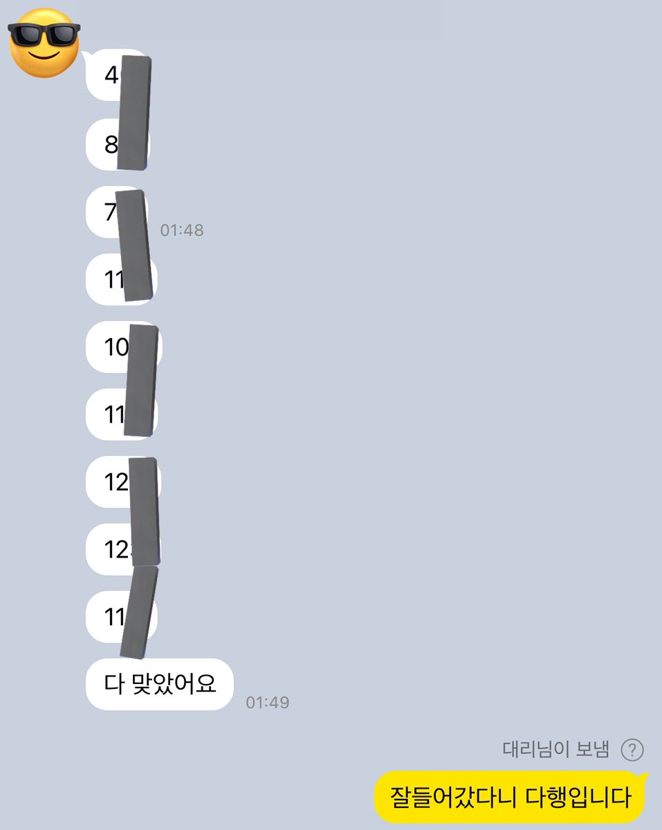 ✅후기 베리즈
❤️250923 아이딧 더쇼 사녹 4n번 7n번 8번 10n번 외 5명 총 9명 성공❤️ 

폼림 대리 참림 네이버 구글 폼림 댓림 팬즈 위버스 브이앱 광야클럽 뮤뱅 엠카 음중 인가 더쇼 쇼챔 쇼케이스 뮤직뱅크 광클 엠카운트다운 음악중심 인기가요 mc석 IDID