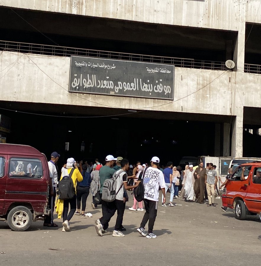 mmohamedd74's tweet photo. انت فين يسطا 
في موقف بنها مستني عربية يسطا 
انت فين يسطا 
في موقف بنها مستني عربية يسطا 
انت فين يسطا 
في موقف بنها مستني عربية يسطا  
لو هتروح مشوار من هناك يوم الاتنين هتوصل الجمعة كده ولا حاجة ان شاء الله على لما تلاقى عربيات https://t.co/snpyX4vzHt