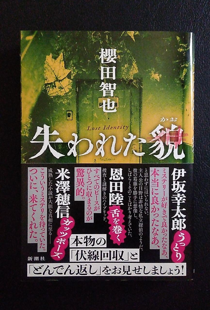 非売品☆レア　日本推理作家協会会報　推理小説　ミステリ　ペンクラブ　冊子　会報 71bOZHpG3gL._UF350,350_QL80_.jpg