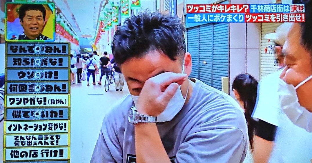 気になったら、コメントをください きちにんさん on X: 
