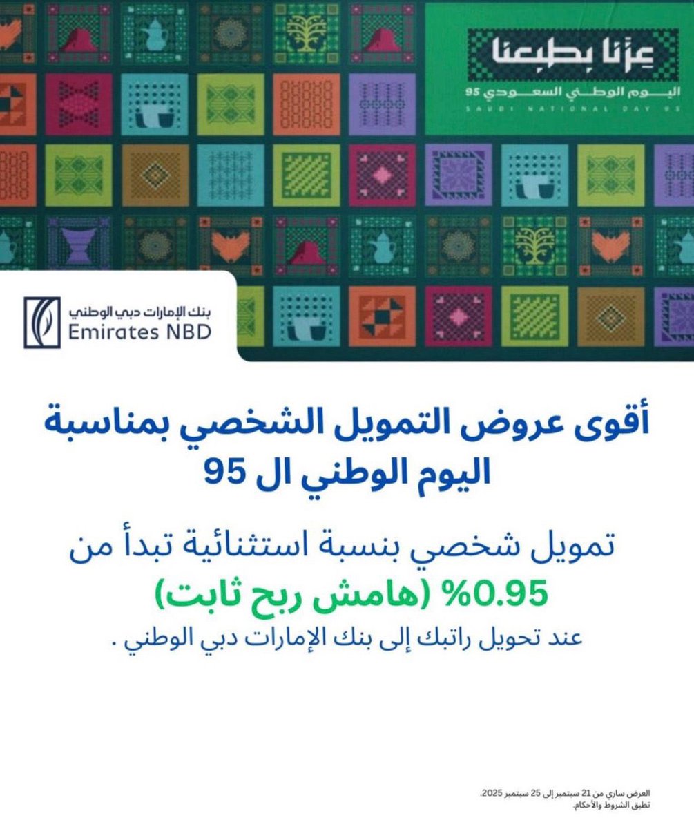 ماجد المقاطي tweet media