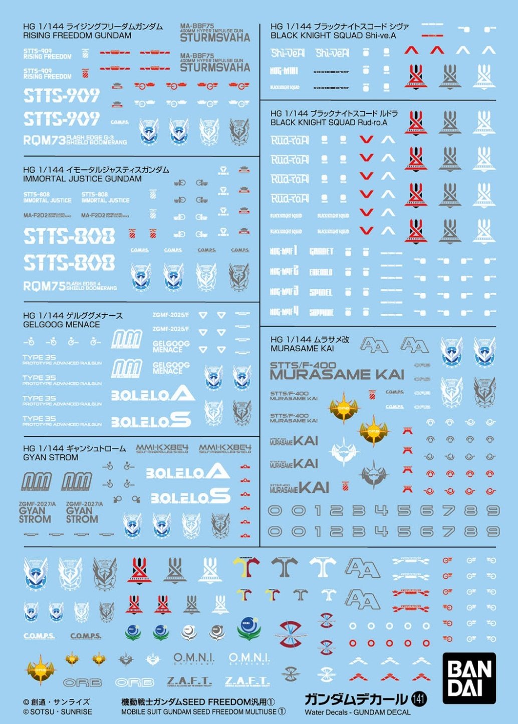 Posts with replies by 永遠の蒼 (@sioagisoluto) / X