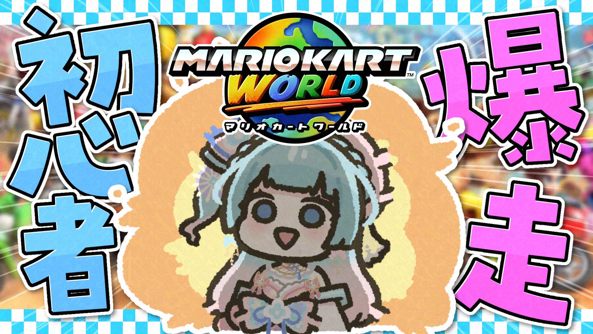 欲しいカードあれば まとめて売ります。　コメントお待ちしてます internet-mishinyasan_messagecard