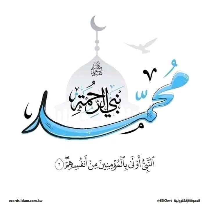 منور عالم از رویش،معطر خلد از بویش
معنبرخالِ ہندویش دو زلف او شبِ یلدا

دو چشمِ نرگسینش را کہ مَازَاغَ البَصَر خوانند
دو زلفِ عنبرینش را کہ وَاللَّیلِ اِذَا یَغشیٰ

زشرحِ سینہ اش جامیؔ اَلَم نَشرَح لَکَ بر خوان
زمعراجش خبر داند کہ سُبحَانَ الَّذِی أَسریٰ

#خاتم_النبیین_محمدﷺ