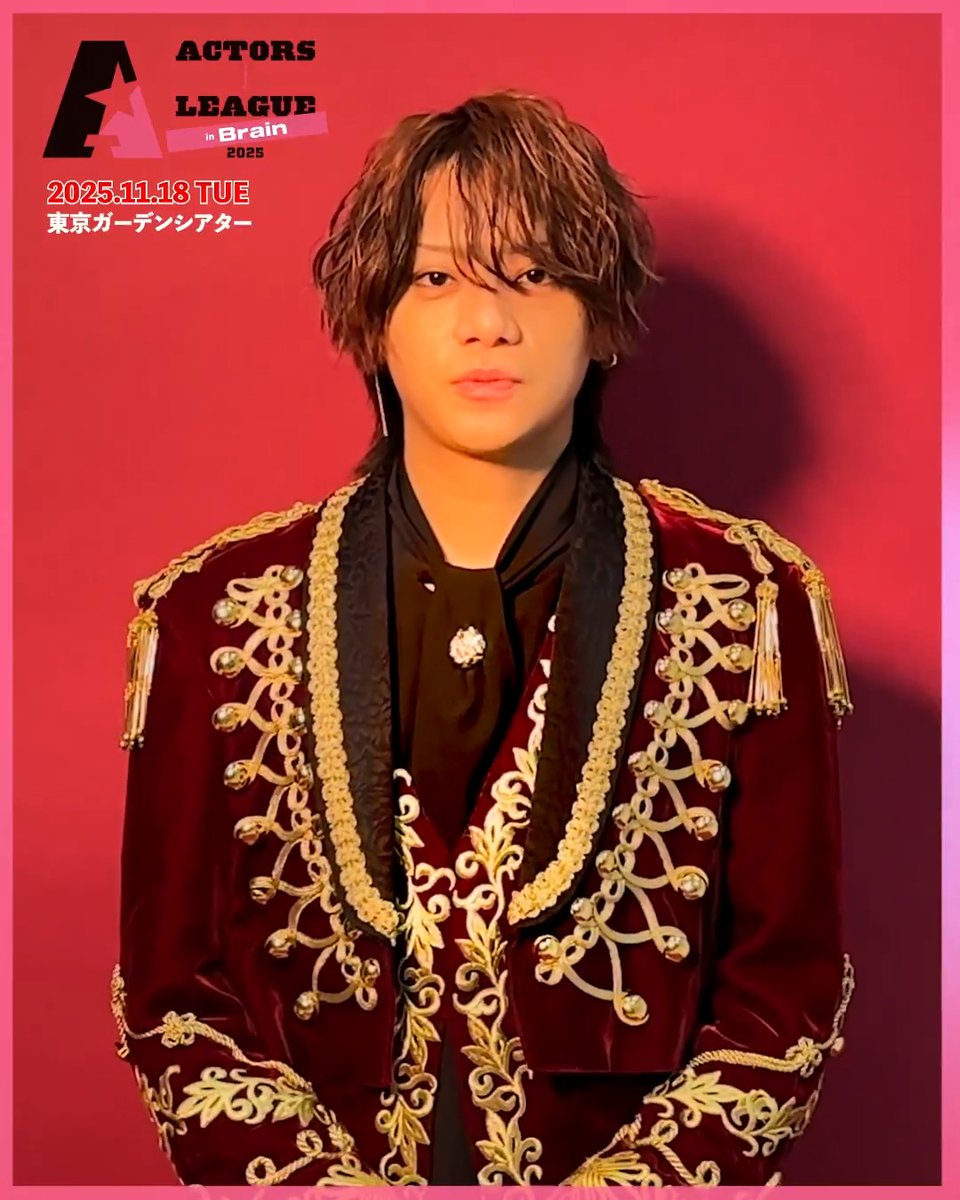ACTORS☆LEAGUE in Brain 2025』 11/18(火)東京ガーデンシアター