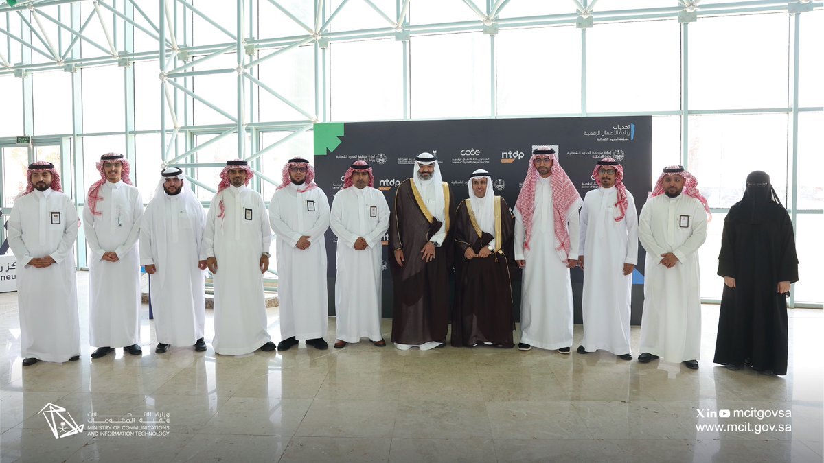 وزارة الاتصالات وتقنية المعلومات tweet media