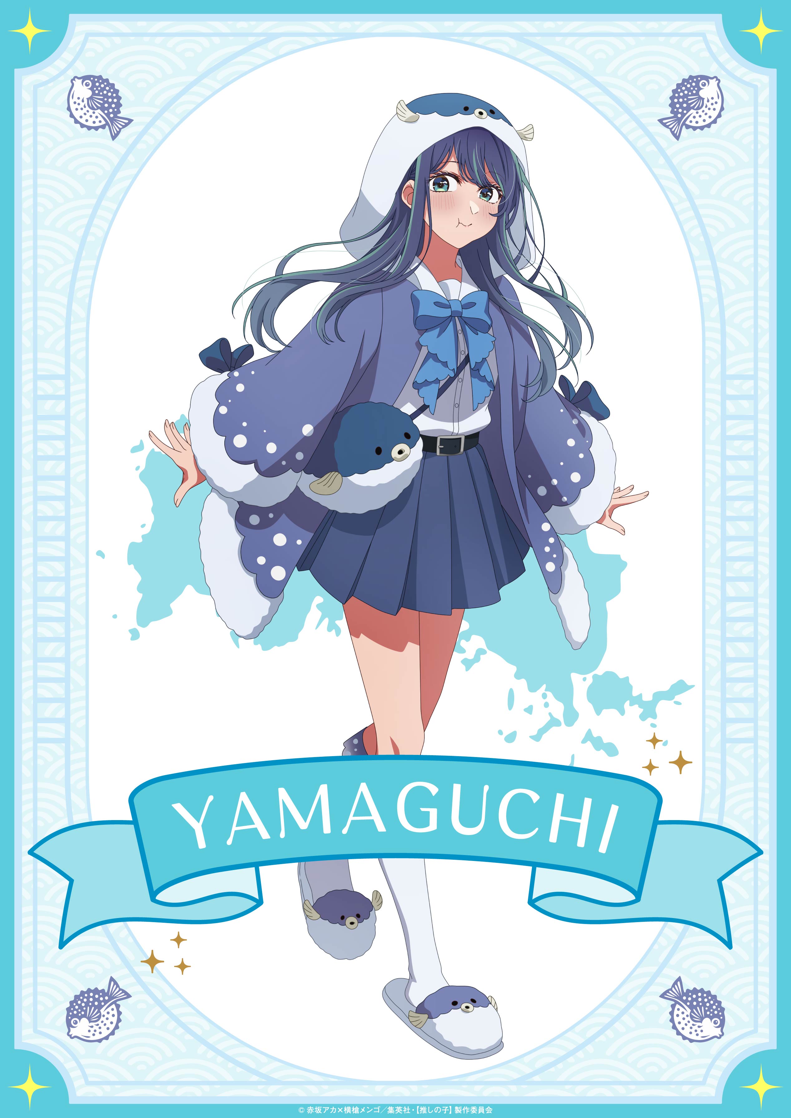 推しの子 img_420416_1.jpg?format=webp