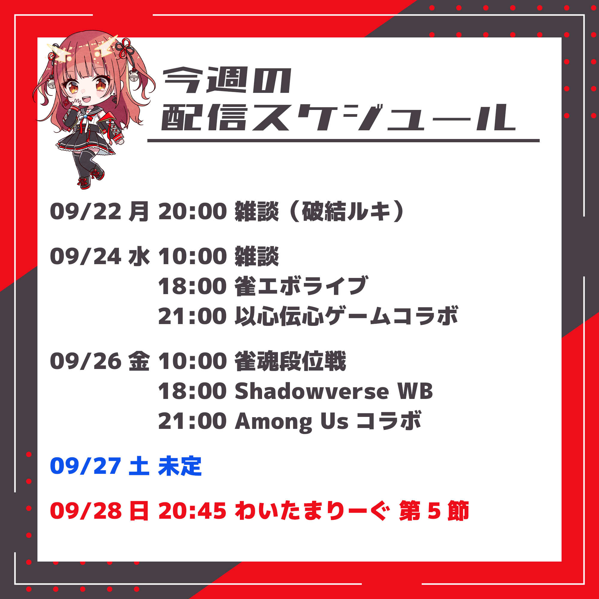 ミキ。プロフ確認宜しくお願いします。 紬華ミキ🪢VTuber (@mikichanLV1) / X