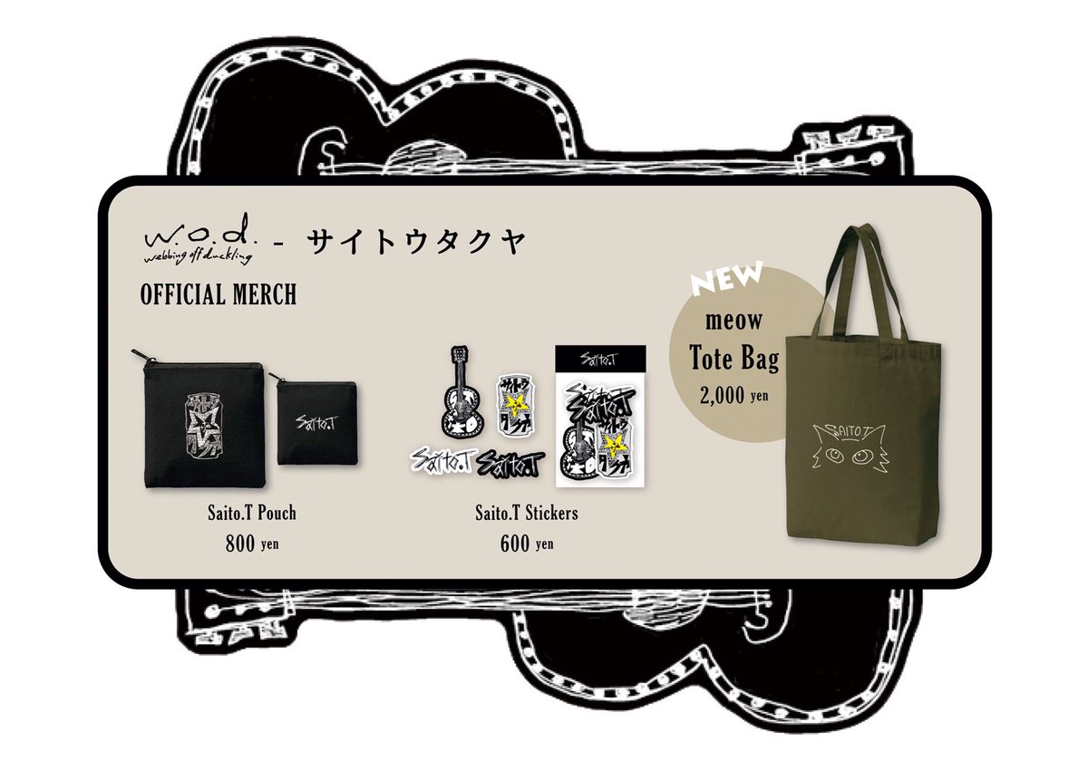 TOMORROW'S LIVE!

サイトウタクヤ 弾き語り!

'Re:Road pre. 「ROADSHOW5」'

2025.9.23(月･祝)
福岡｜graf
OPEN 17:45｜START 18:30

サイトウタクヤ(w.o.d.)
ROY &amp; TAXMAN(THE BAWDIES)

🎫¥4,000(+1D) [本日23:59 まで!]
t.livepocket.jp/e/reroad0923

<a href="/fukuoka_graf/">graf</a> #wodband