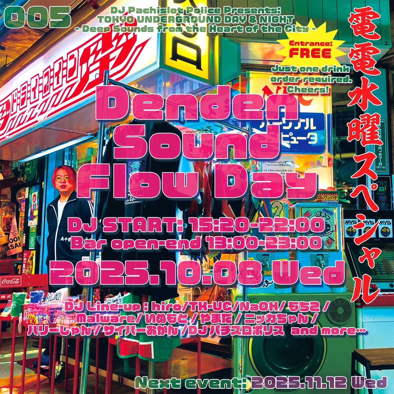 サイバーおかん⚡️ (@1_design) / X