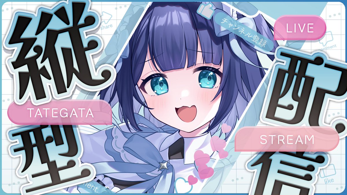 天使のたまご 少女季　初刷　痛みあり　帯付き ころてん✦関西コミティア【K-78】 on X: 