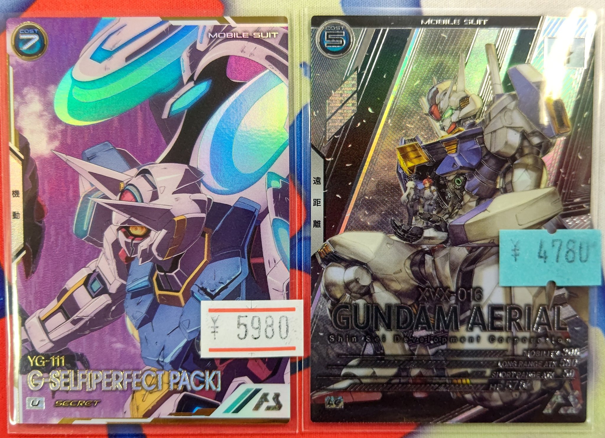 マロンページ マロンの隠れ家【秋葉原店】 on X: 