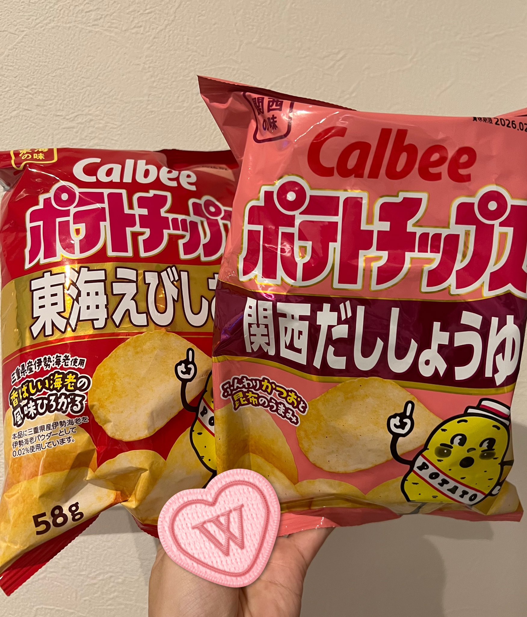 超貴重品！ハーレムシャッフル　ゴールドディスク 超貴重品！ハーレムシャッフル ゴールドディスク