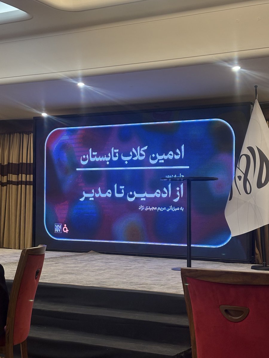 شهریور..