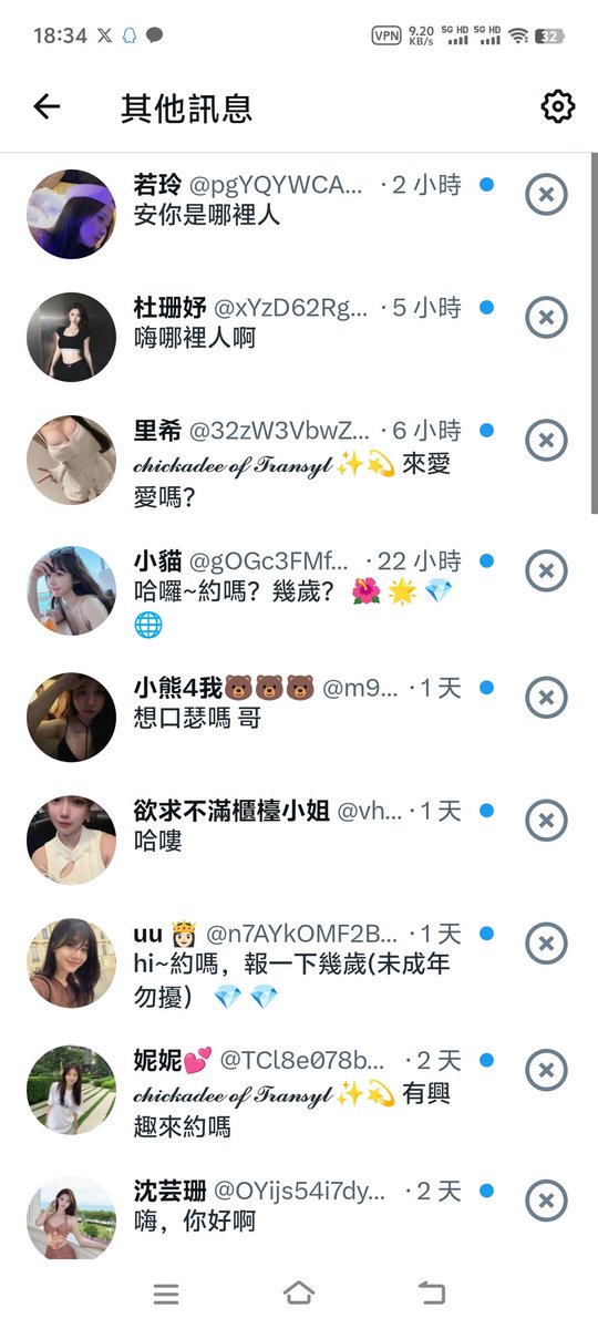 Emotion_2006's tweet photo. 马斯克你这个傻逼 https://t.co/uJDnXecKLD