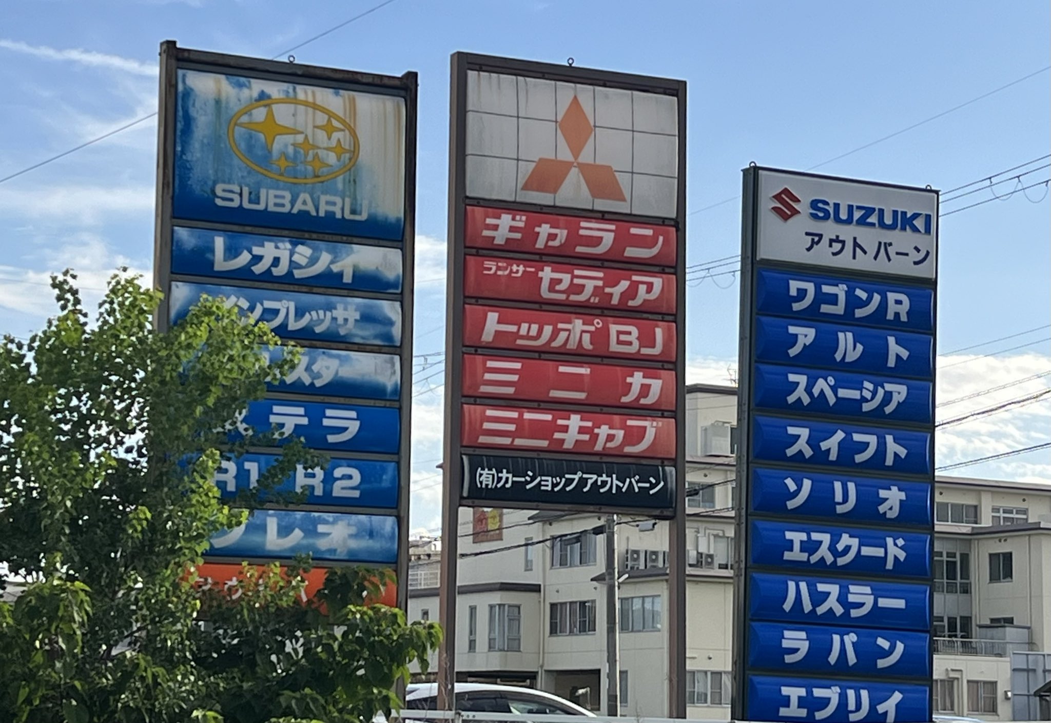 看板 獅子頭 on X: 