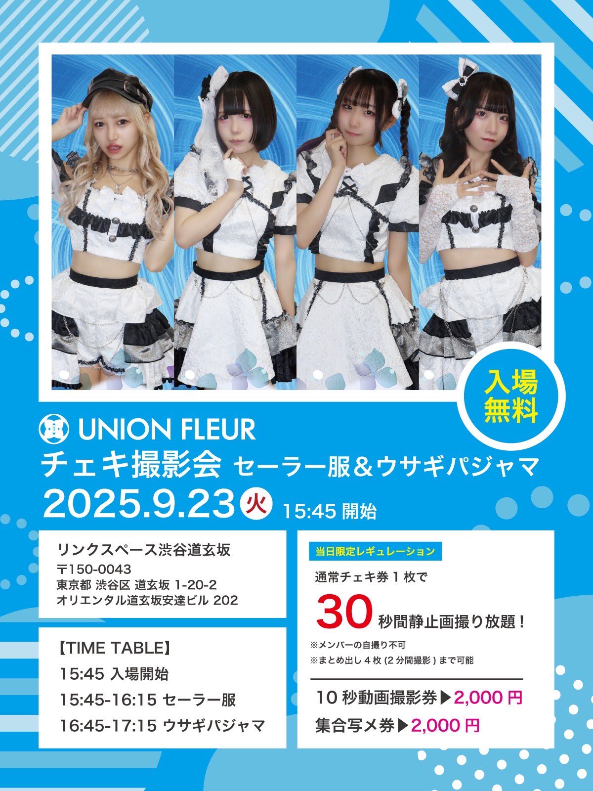 ★即購入可能　ウィル　チェキ16枚　(サイン入り2枚) ウィル コスプレ チェキ ☆即購入可能 ウィル チェキ16枚