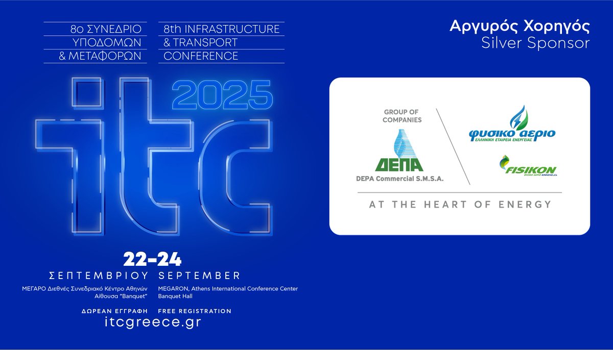 #DEPACommercial is participating in ITC 2025 – the 8th Infrastructure &amp; Transport Conference, a leading event that brings together key institutions, companies, and experts every year