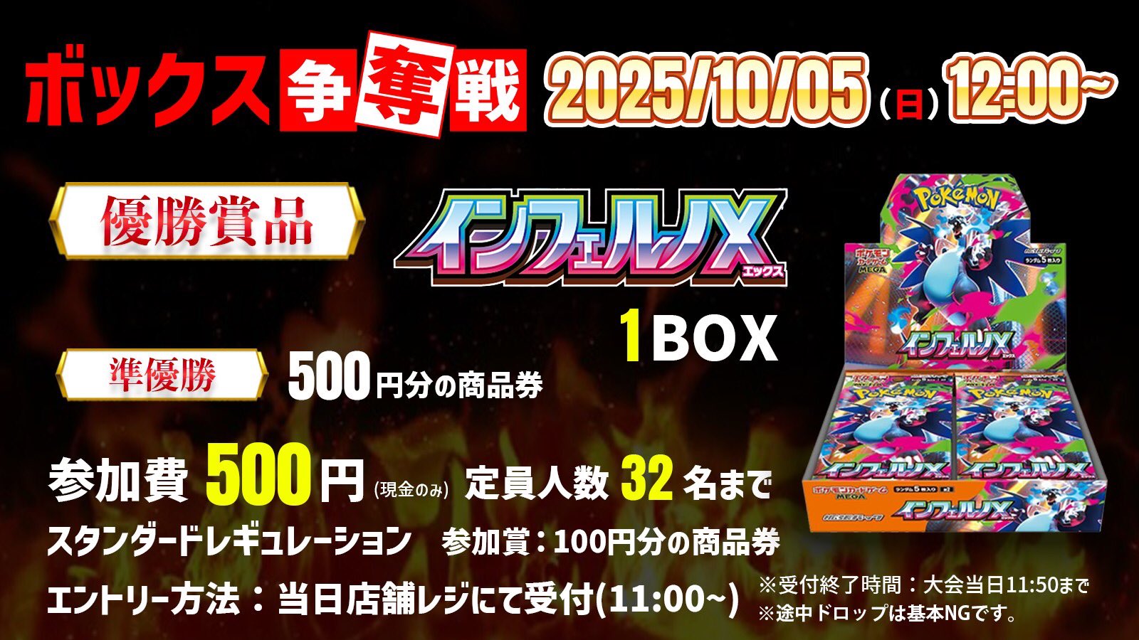 イッヌのカードショップ トレカベース札幌狸小路店@ポケモンカード カードショップ 買取