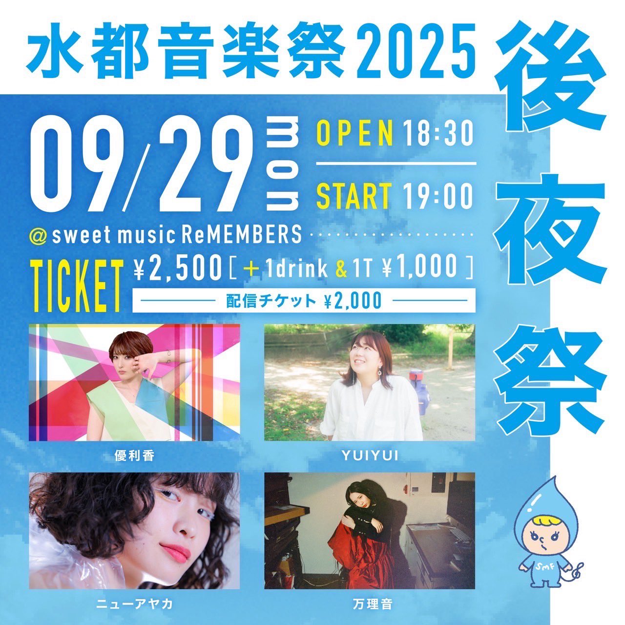 優利香☀️🐋 (@N14Yrk) / X