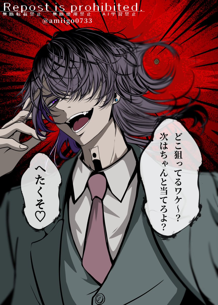 ポーズを取るんじゃないよ！