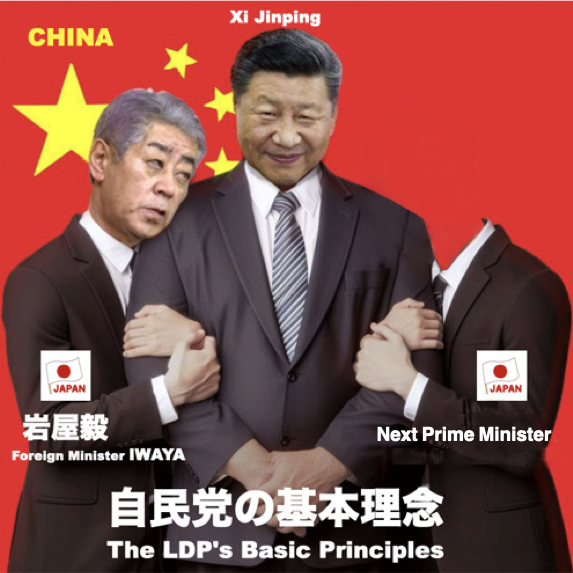 Freemason007's tweet image. 誰が総理になっても日本は変わらん😩
【自民党の大罪】
①諸外国に多額の寄付
②党員の裏金づくり→バレても非課税
③統一教会との蜜月
④増税は必至という思想=財務省の奴隷
⑤中国人の擁護策
⑥不良外国人に不起訴連発
①–⑥全て自民党の政策
#自公が災害 #自公立民維新議員を減らそう
#総裁選2025