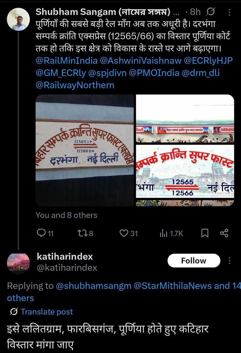 StarMithilaNews's tweet image. ये लोग मानसिक रूप से इस ग्रह पर एक विक्षिप्त प्राणी हैं। इनका काम दो क्षेत्रों में दंगा करवाना है। कृपया इससे सतर्क रहें। ये जहां भी दिखे इनको ससम्मान बेइज्जत करें, इससे आपका मन प्रसन्न होगा और आपके दिल को सुकून मिलेगी। साथ ही इनको बोलें कि हाटे बाजरे का विस्तार दरभंगा तक और…