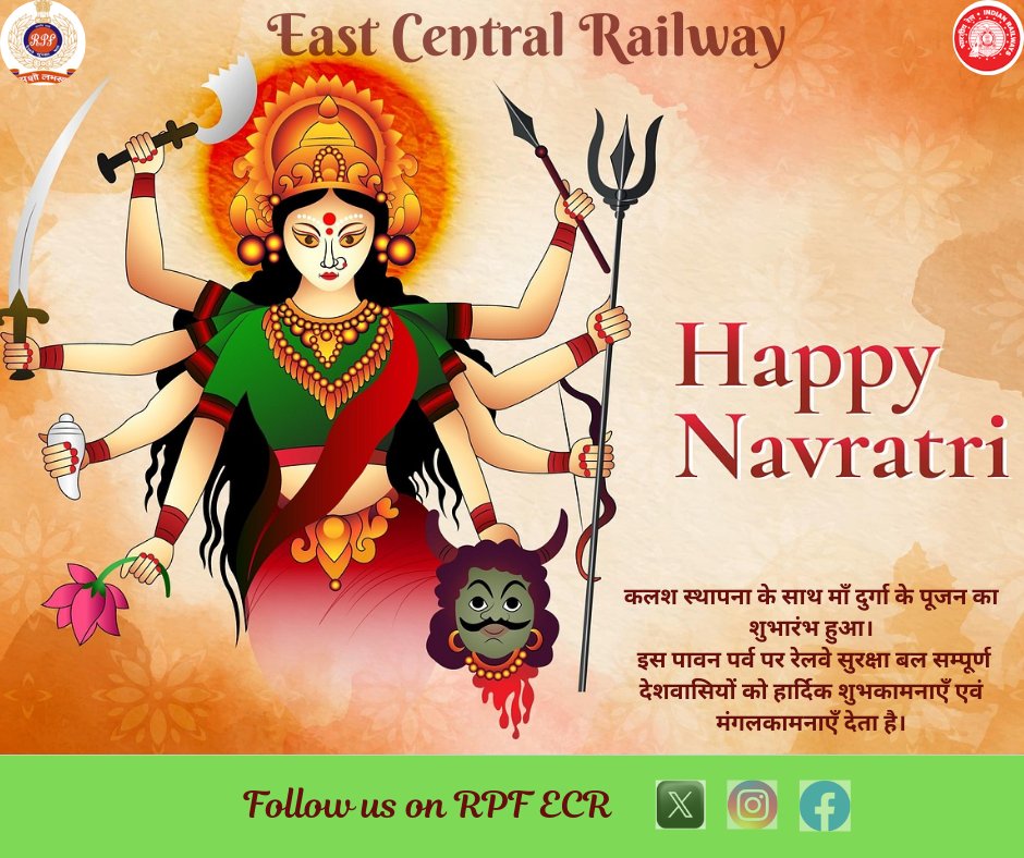 🙏
या देवी सर्वभूतेषु शक्ति-रूपेण संस्थिता नमस्तस्यै नमस्तस्यै नमस्तस्यै नमो नमः।

कलश स्थापना के साथ शारदीय नवरात्रि के पूजन का शुभारंभ।

इस पावन अवसर पर रेलवे सुरक्षा बल सम्पूर्ण देशवासियों को हार्दिक शुभकामनाएँ देता है। 
#शारदीयनवरात्रि #DurgaPuja2025  
<a href="/RPF_INDIA/">RPF INDIA</a>
