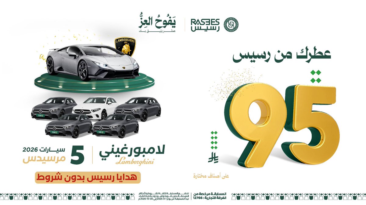 عطور رسيس RASEES (@rasees_net) on Twitter photo عطرك اللي تحبّه بـ ٩٥ ريال فقط !
العرض في الفروع + الموقع الإلكتروني ✅ عطرك اللي تحبّه بـ ٩٥ ريال فقط !
العرض في الفروع + الموقع الإلكتروني ✅
