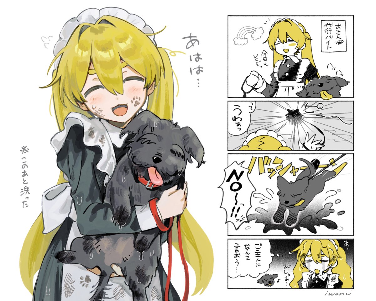 𝙞𝙬𝙤𝙣𝙪︎ ✦︎︎︎ COMITIA156【R03a】 tweet media