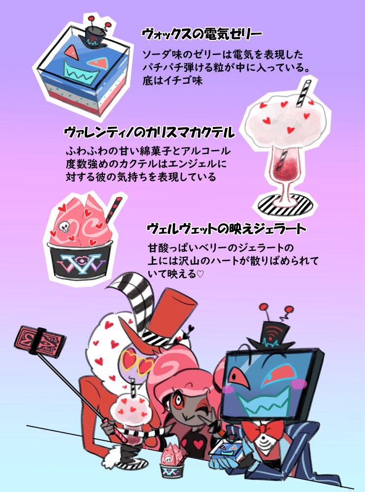 カフェに便乗して再掲☕️