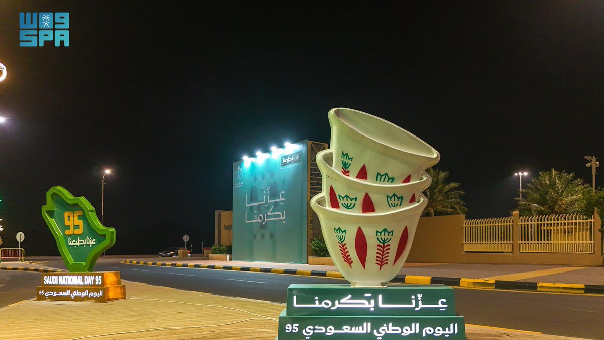 alsharqart's tweet photo. مجسمات مصنع الشرق آرت لليوم الوطني تزين محافظة الطائف
 #اليوم_الوطني_السعودي_95  #عزنا_بطبعنا https://t.co/fIzdZLAf4k