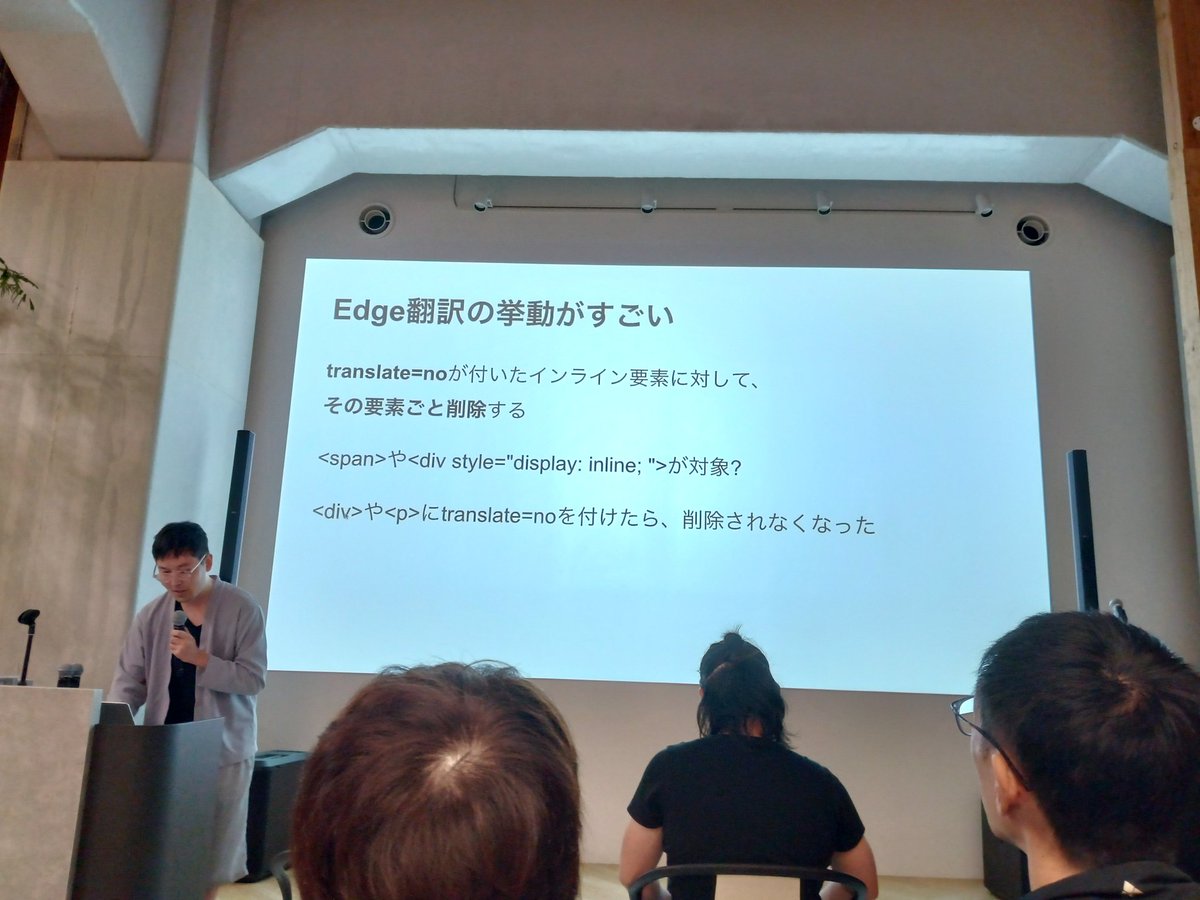 tkyk20928788's tweet image. #orestudy
edgeの翻訳は怖い！