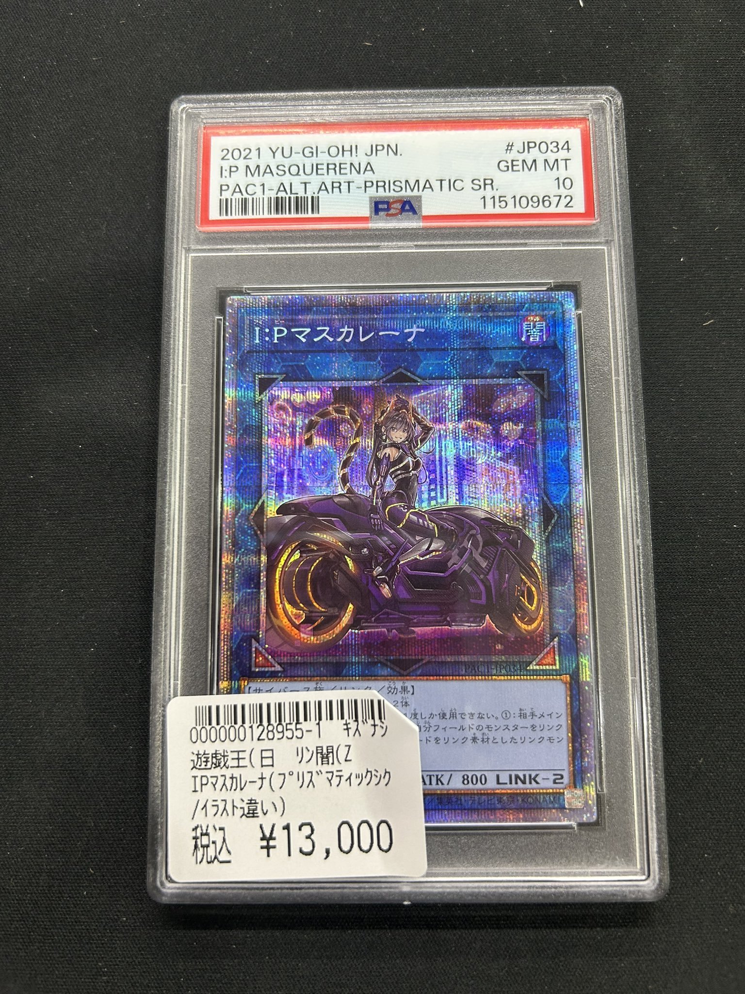 遊ING熊本上通り店 4Fトレカショップ on X: 