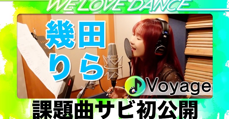 Dayday okです❗️❗️❗️ DayDay.【日テレ公式】 (@ntv_DayDay) / X