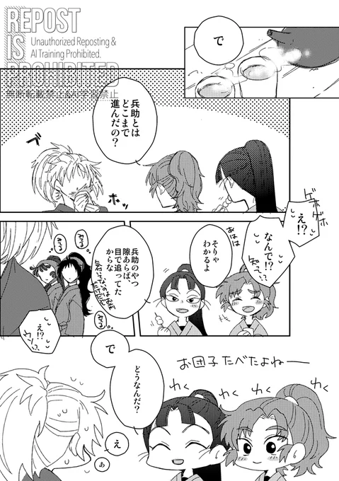 ② 