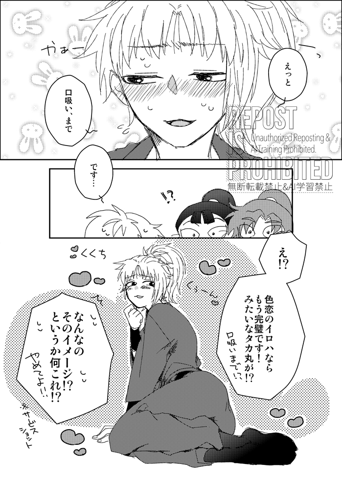 ② 