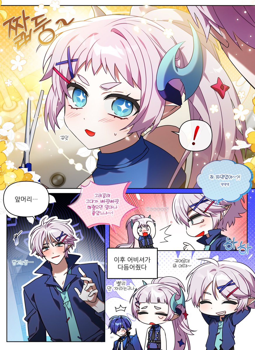 나니 tweet media