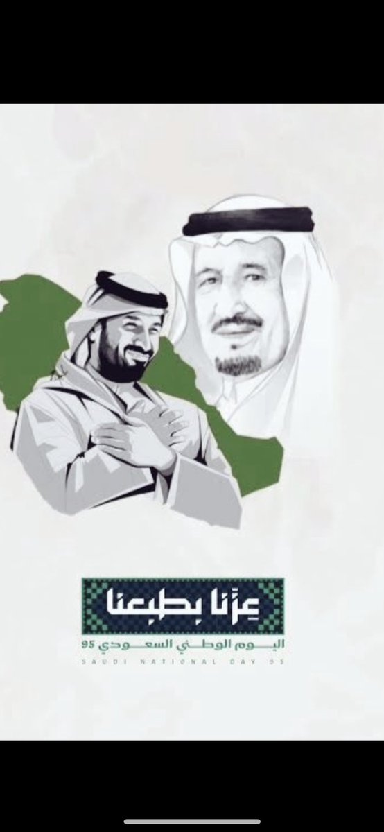 X8Dpo's tweet photo. كل عام ووطني يعانق السّماء 
مجداً و يحضن السّحاب فخراً
 وعزاً، دُمت لنا حُبّاً وعشقاً للأبد  ..
🇸🇦🇸🇦🇸🇦🇸🇦🇸🇦 https://t.co/zNoHVw6ZuO