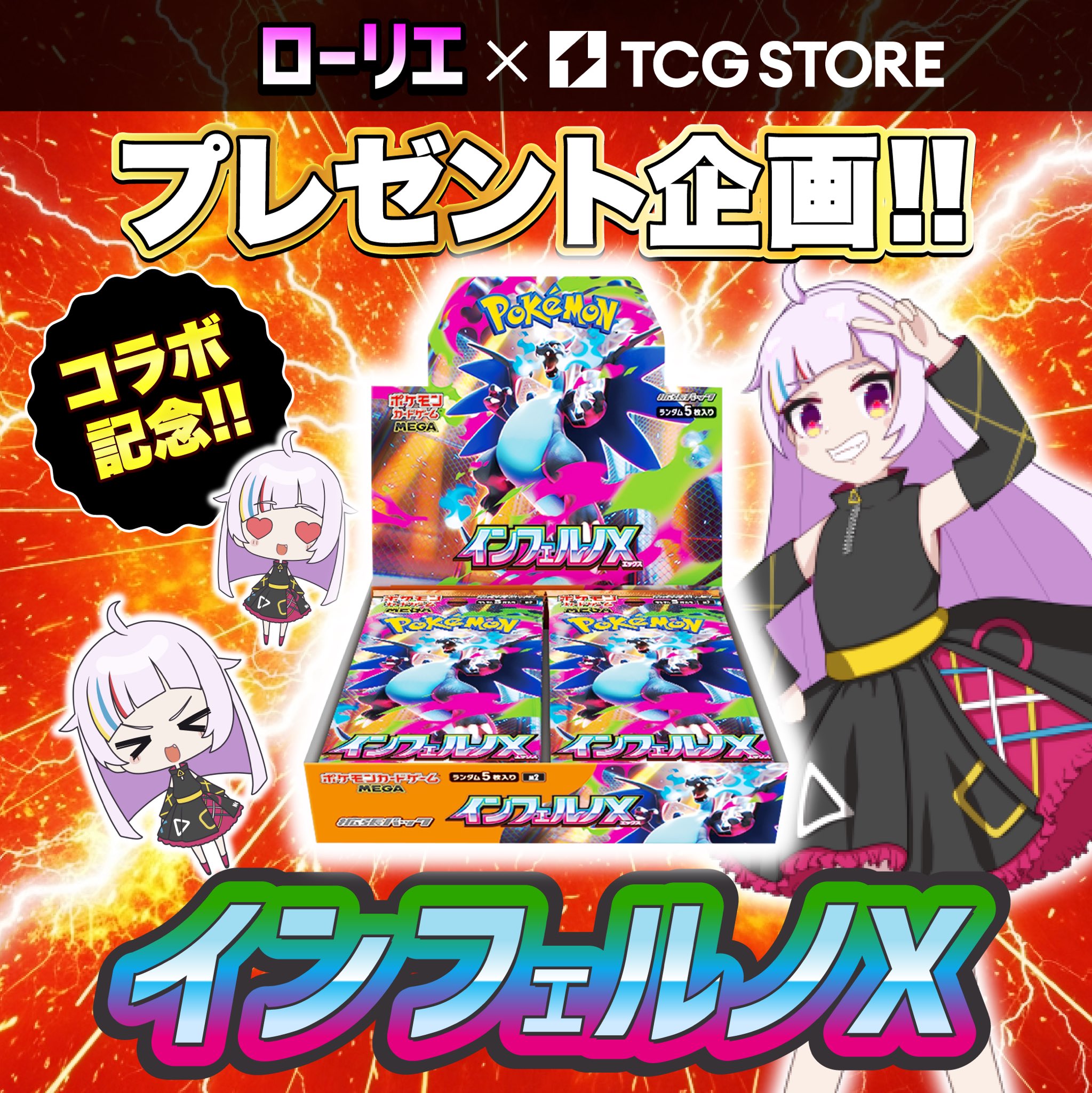 本日限定⭐︎ 早い者勝ち　ポケカセット 2月, 2023 – ポケカウォッチ！